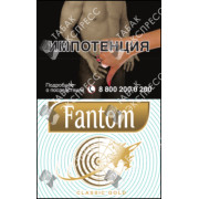 Fantom Classic Gold