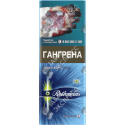 Rothmans Суперслимс Клик