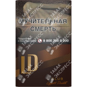 LD Club Lounge