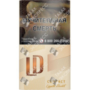 LD Compact Cafe