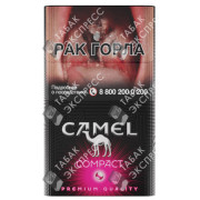 Camel Compact Ruby