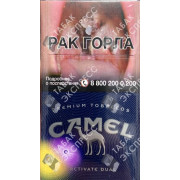 Camel Activate Dual