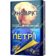 Петр 1 Эталон Особые