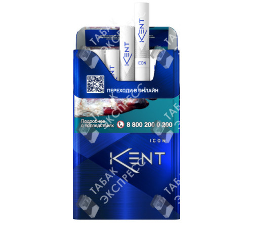 Сигареты Kent Icon