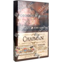 Chapman Classic Nano