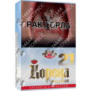 Корона голубая 21